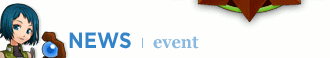 News - Event