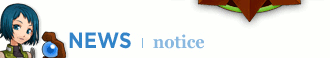 News - Notice